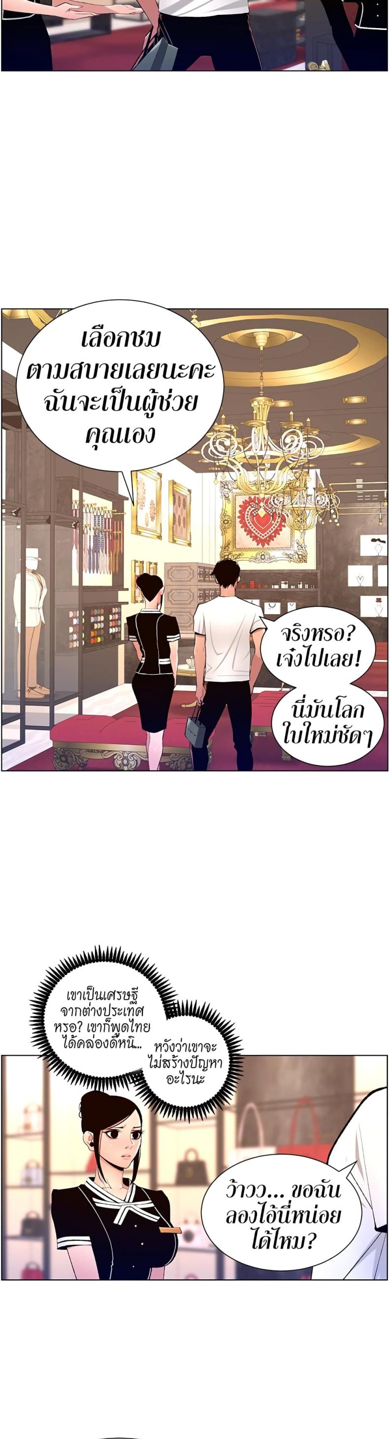 page-23