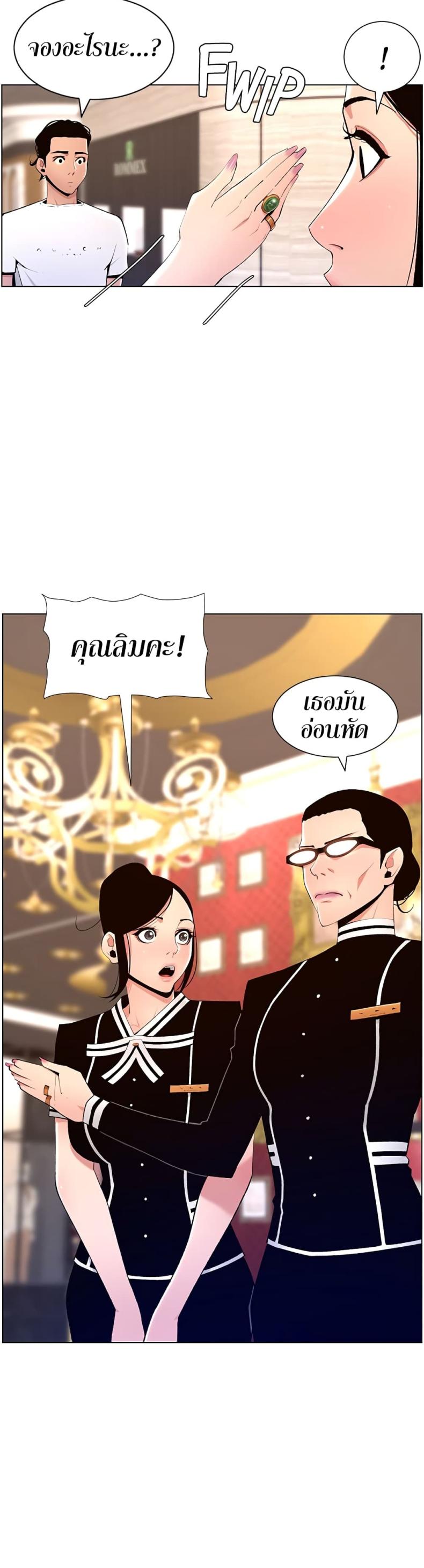 page-21