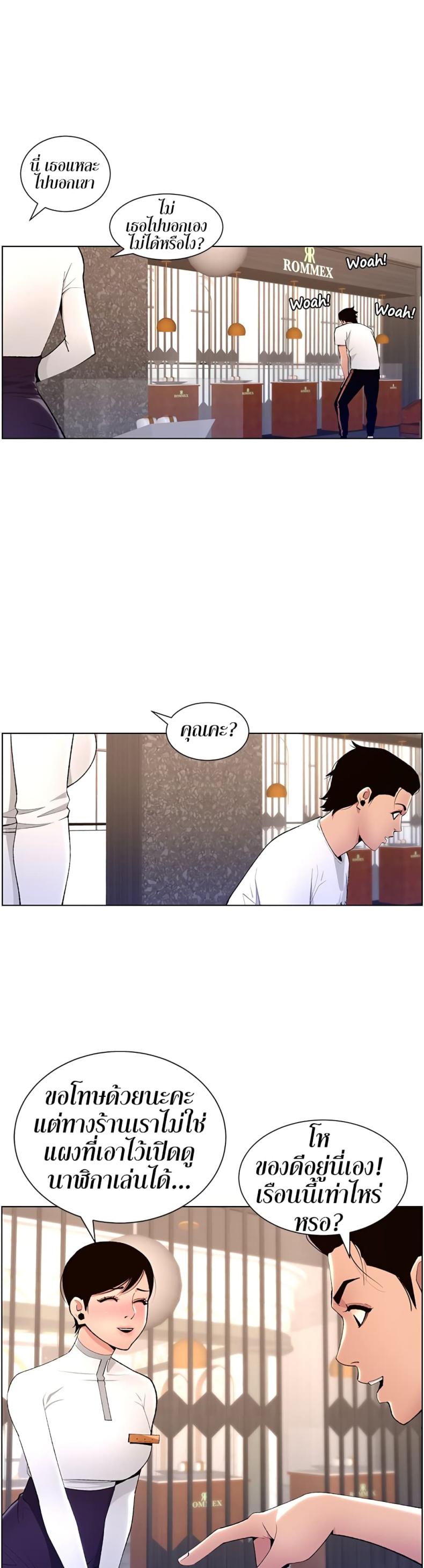 page-13