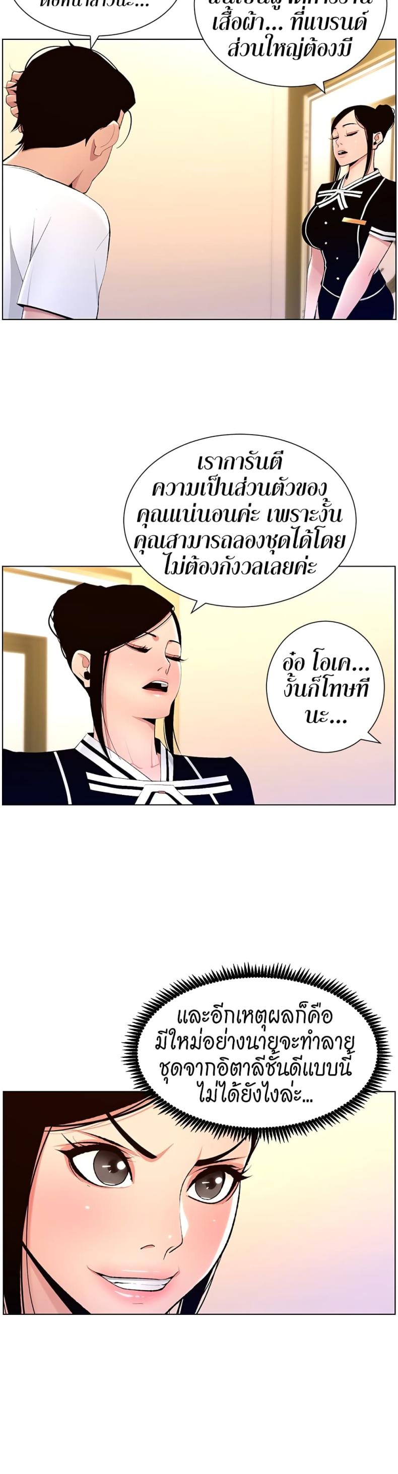 page-27
