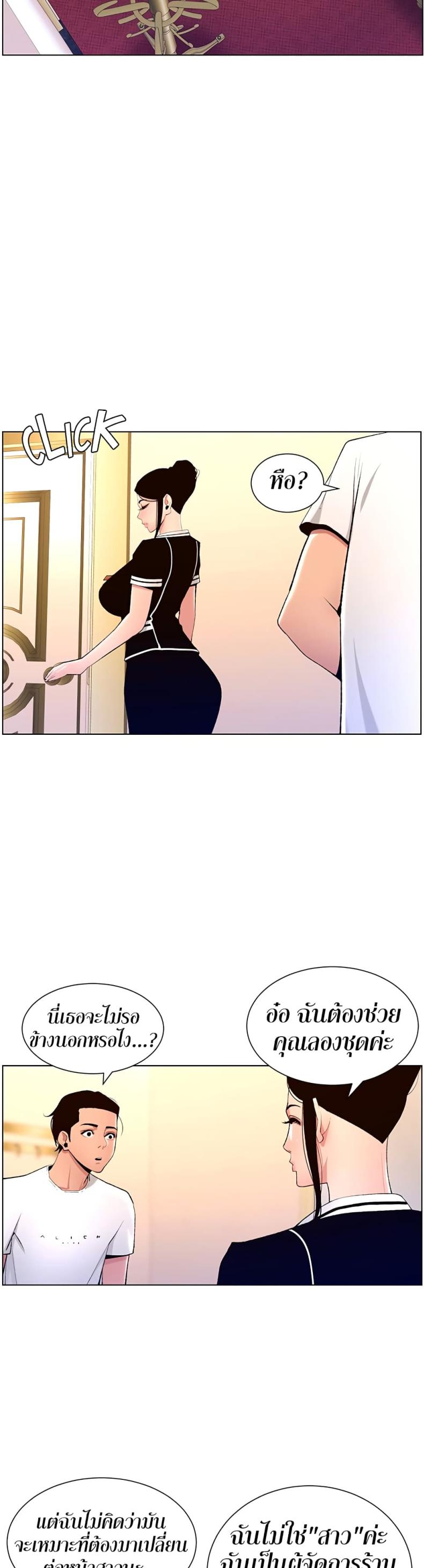 page-26