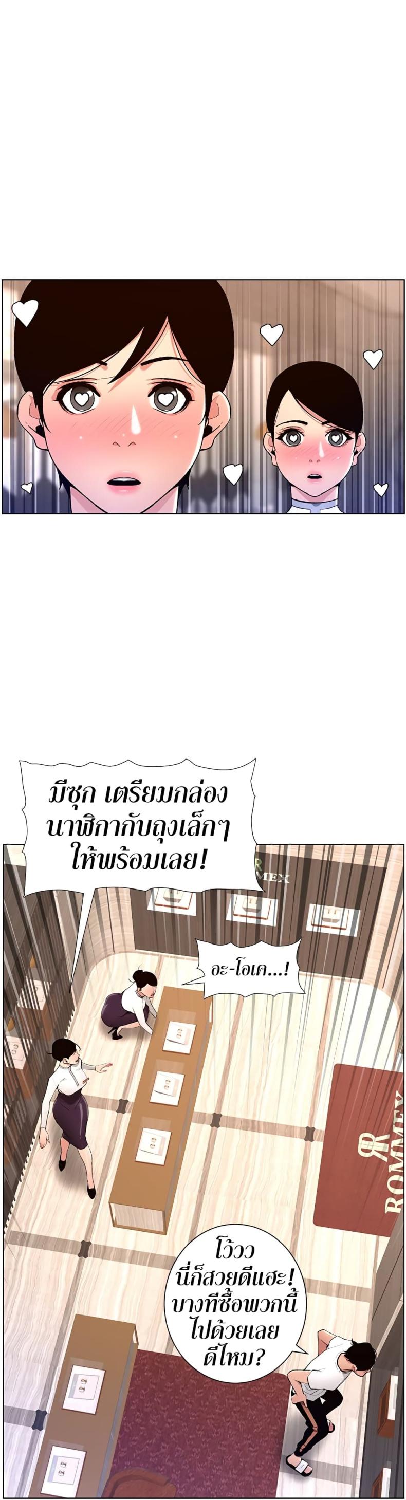 page-17