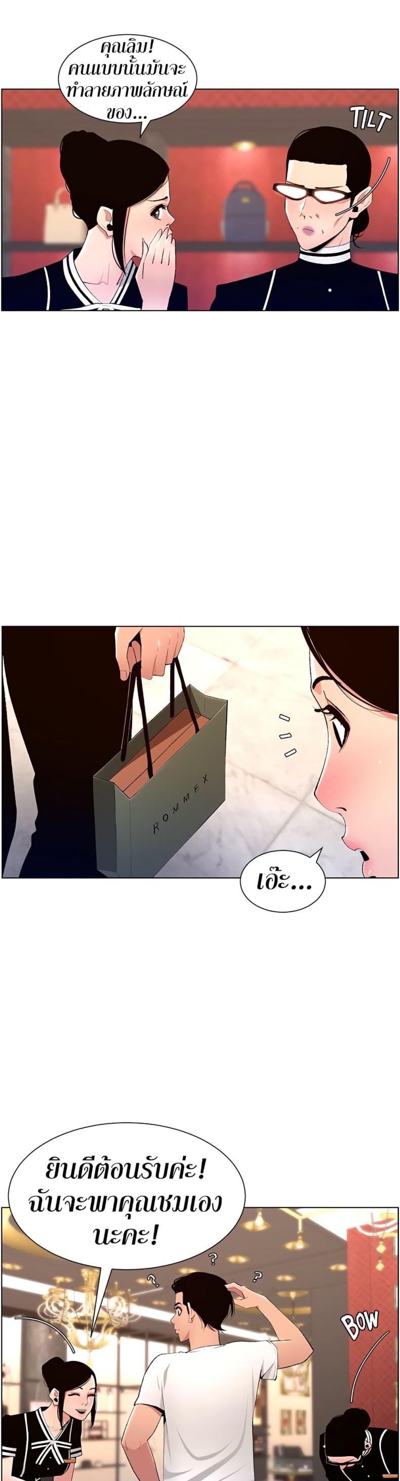 page-22