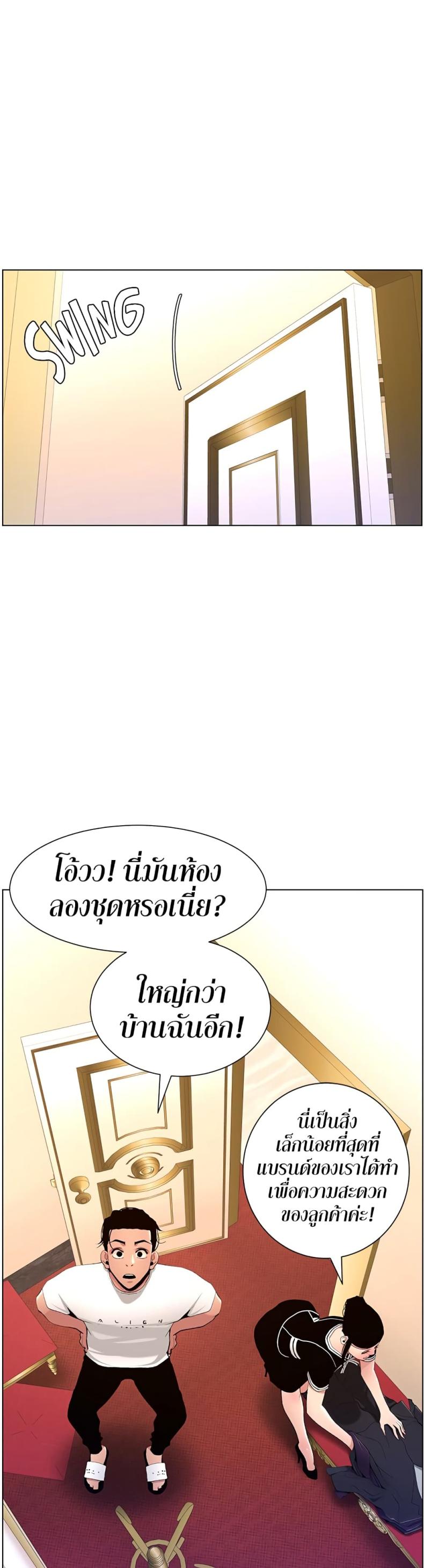 page-25