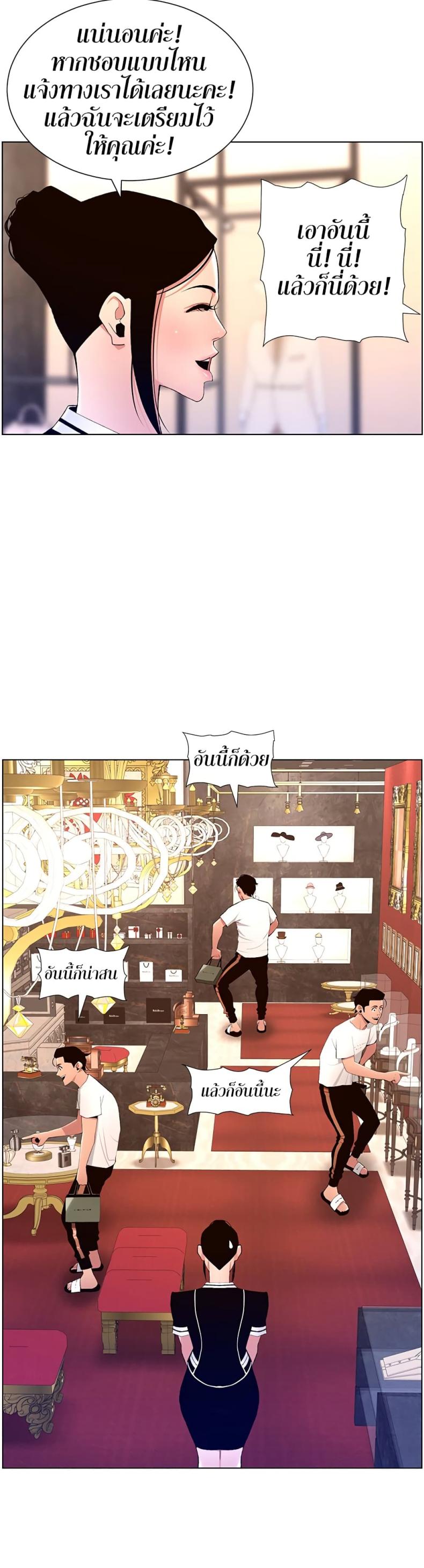 page-24