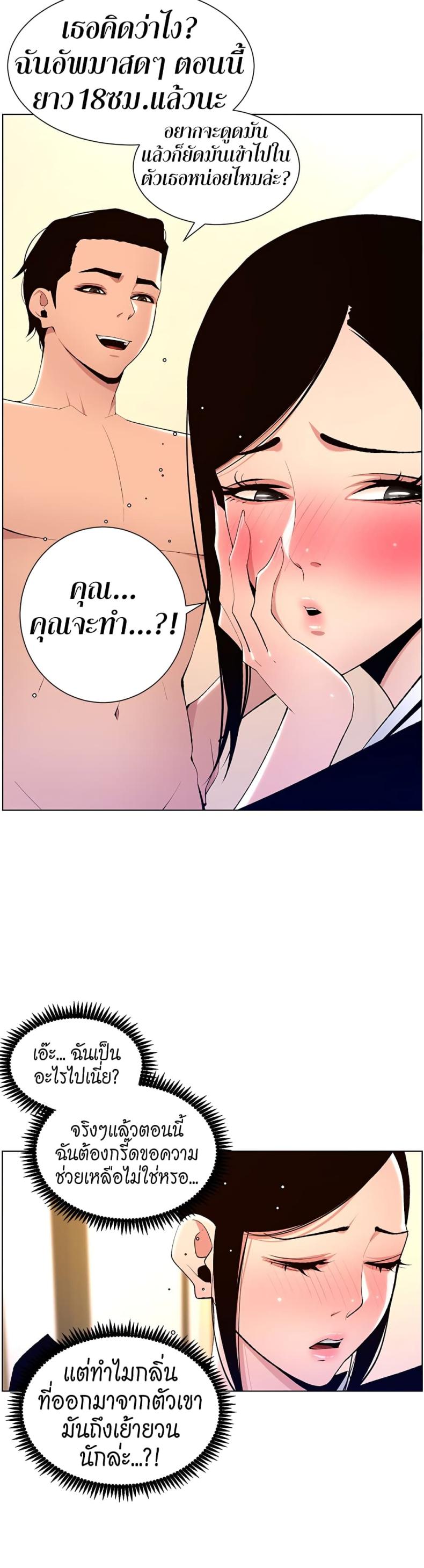 page-32
