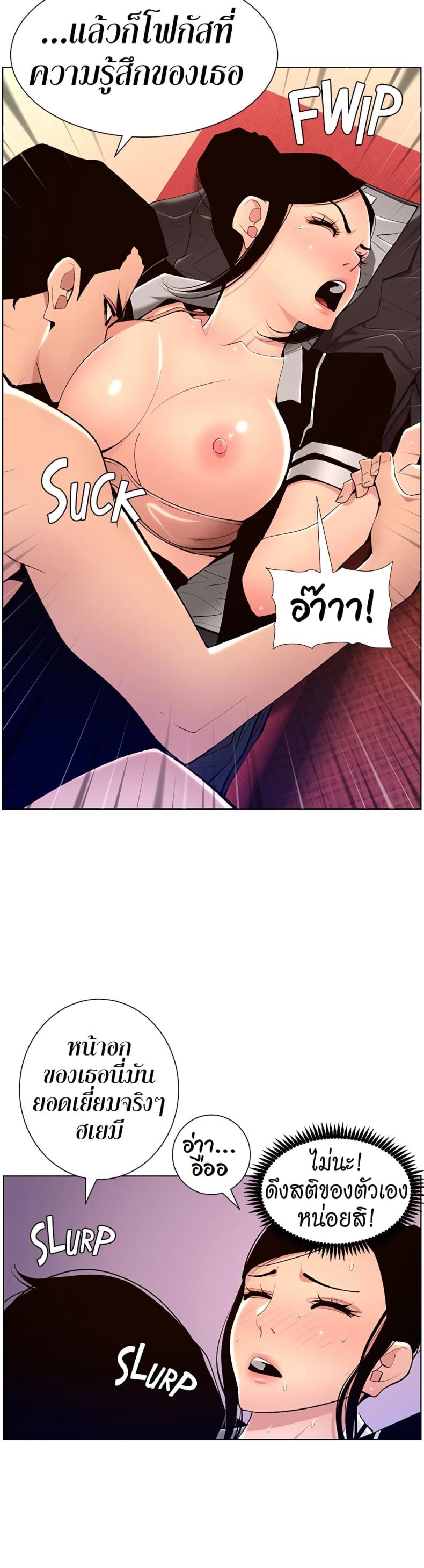 page-2