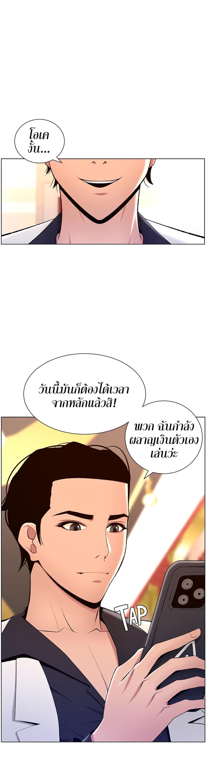 page-14