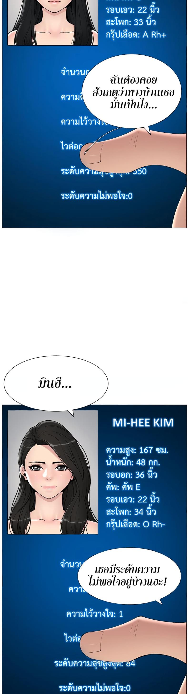 page-16