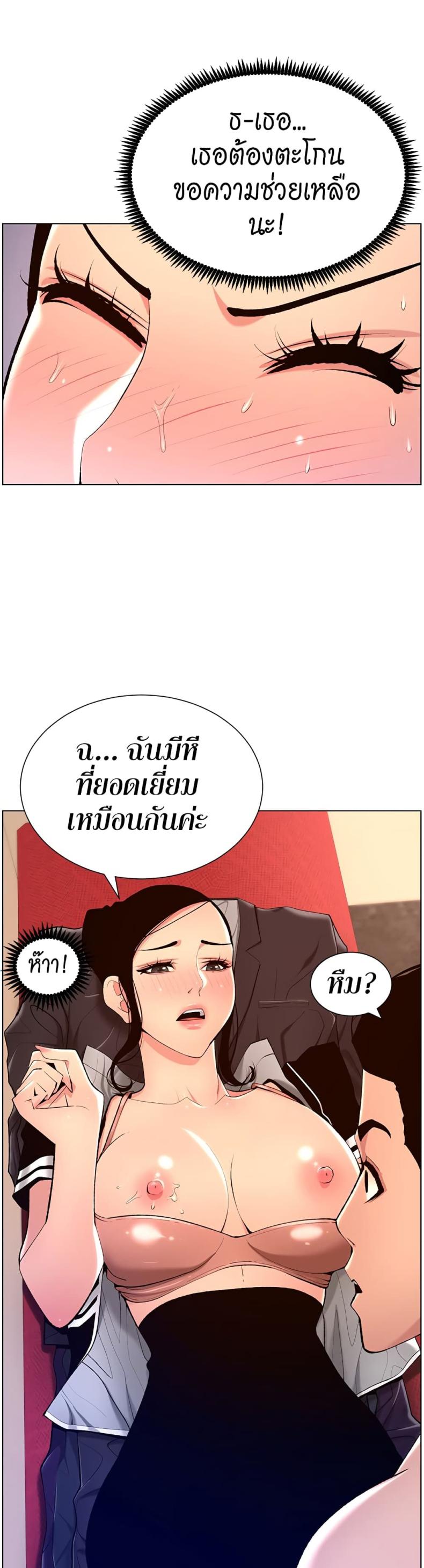 page-3