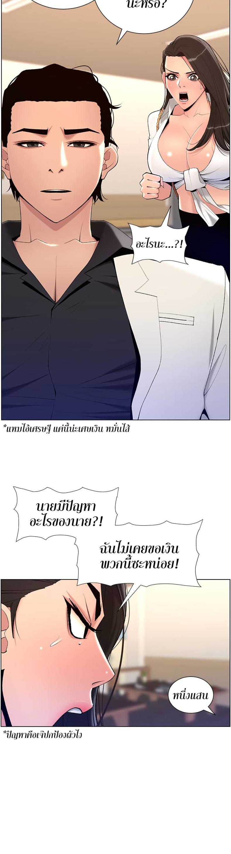 page-38