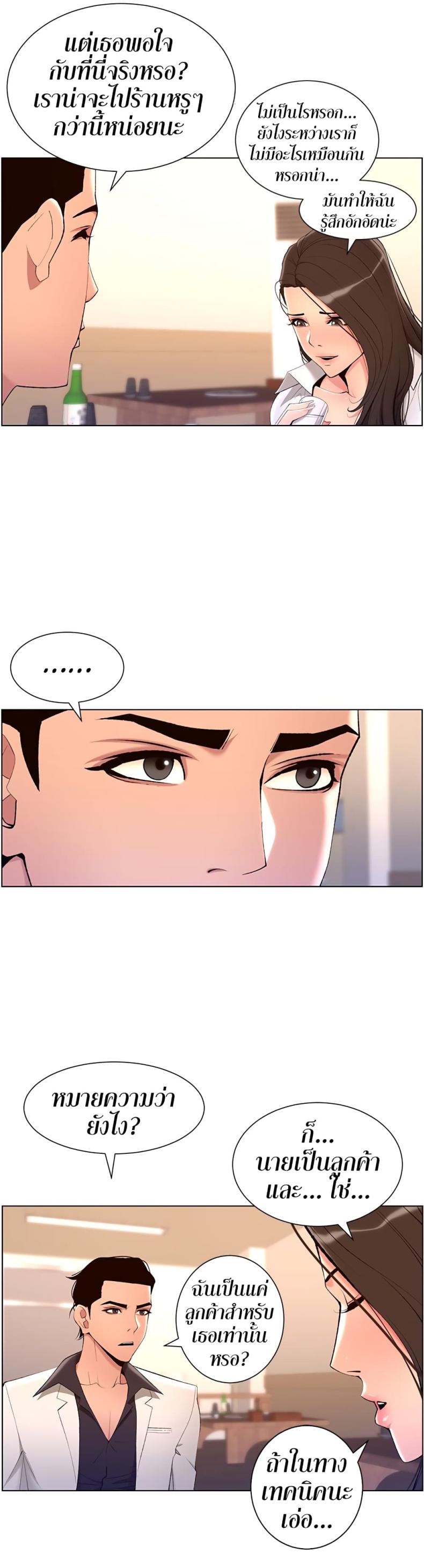 page-29