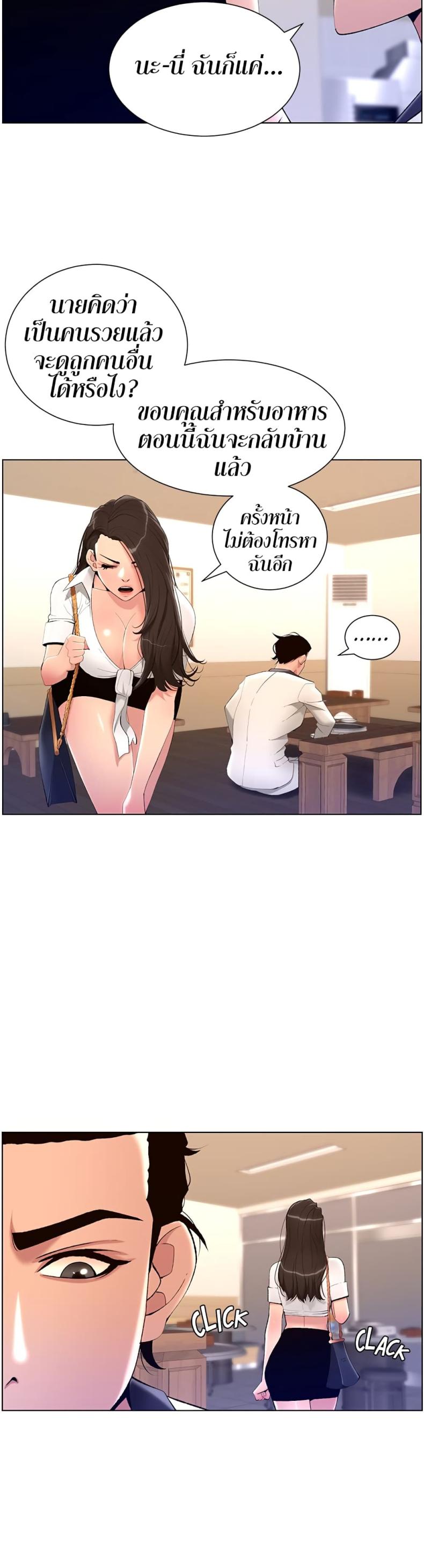 page-34