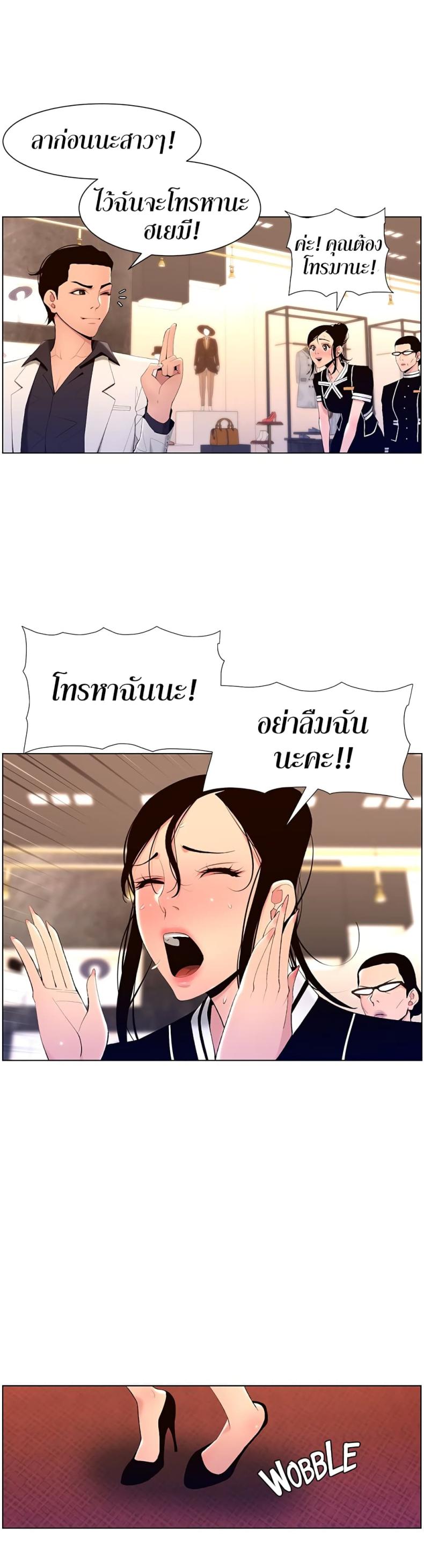 page-11