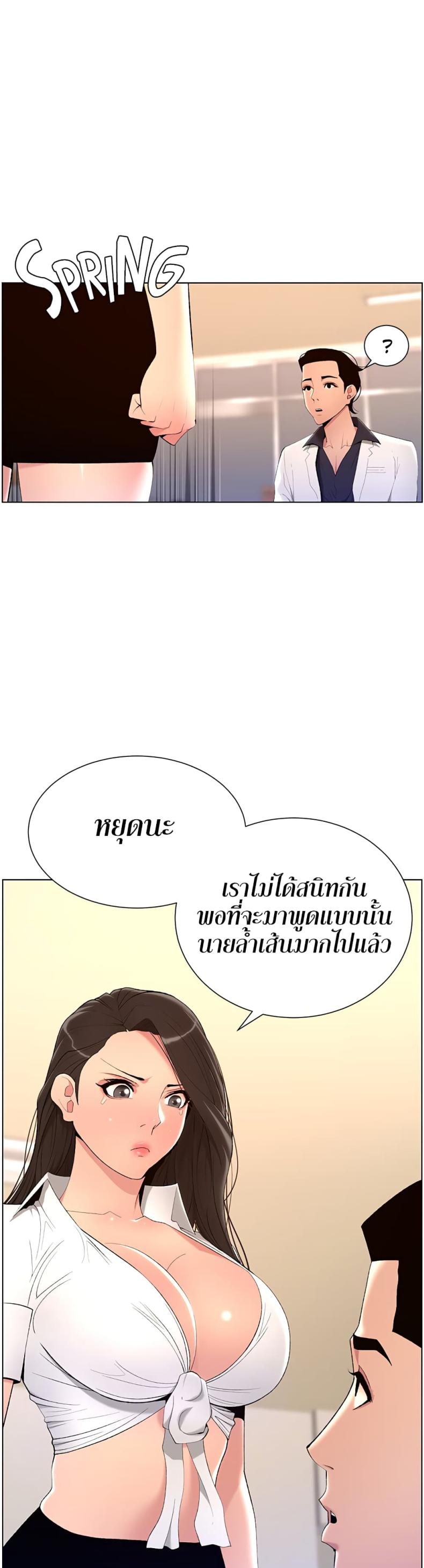 page-33
