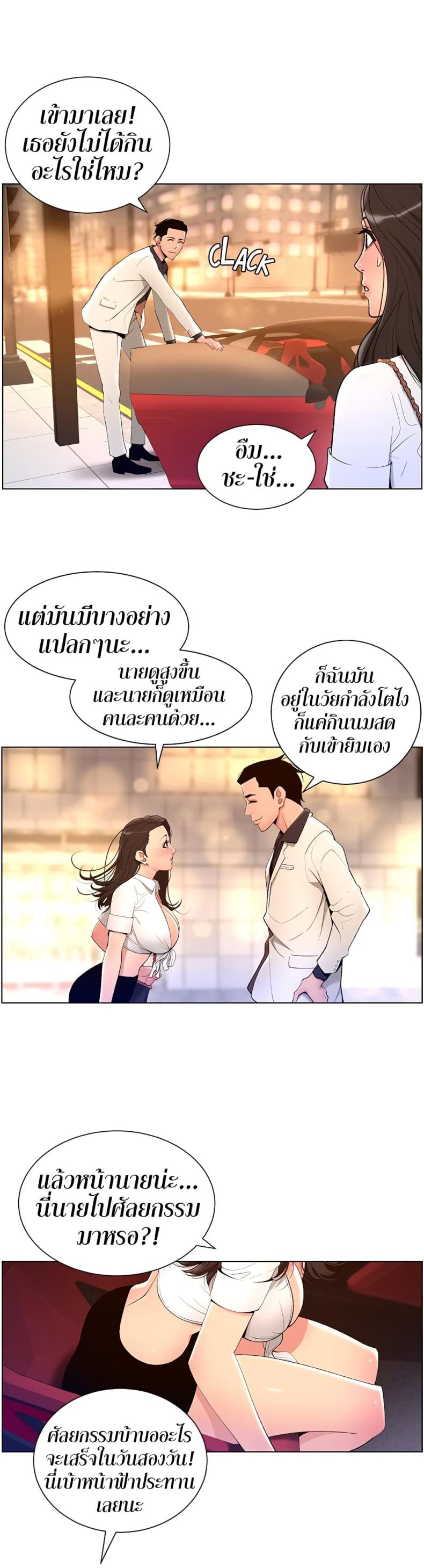 page-23