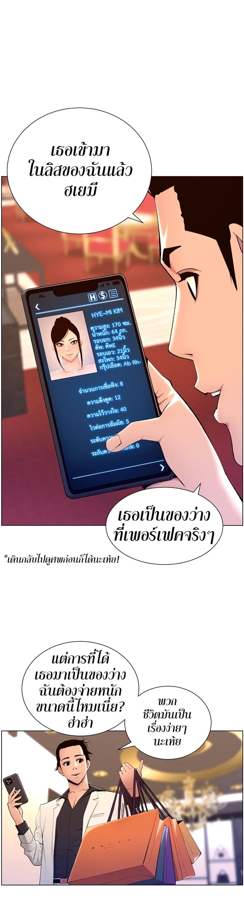 page-13