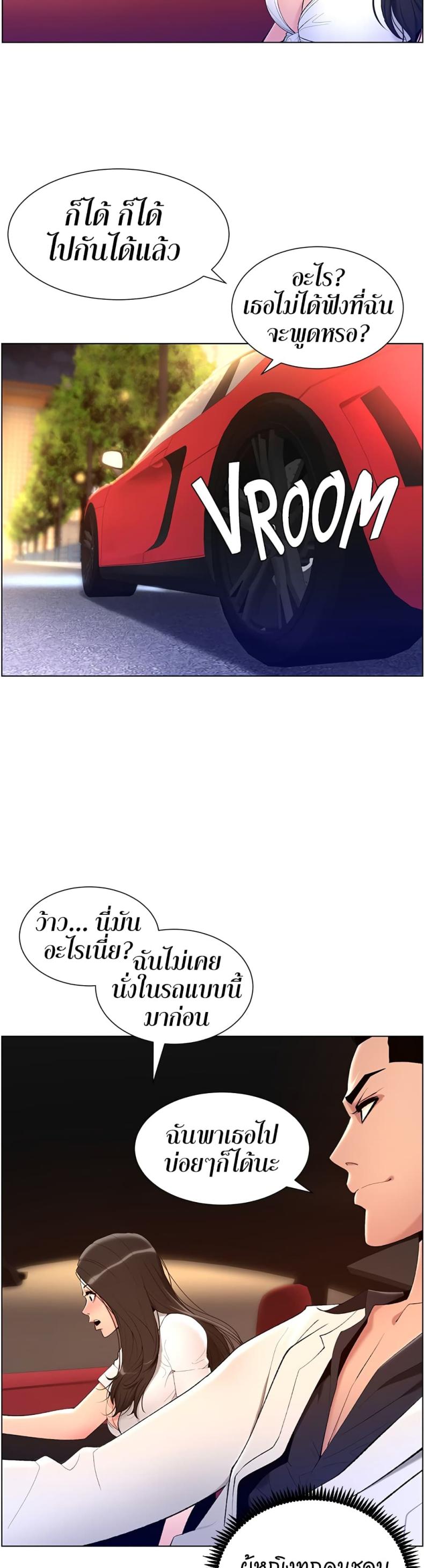 page-26