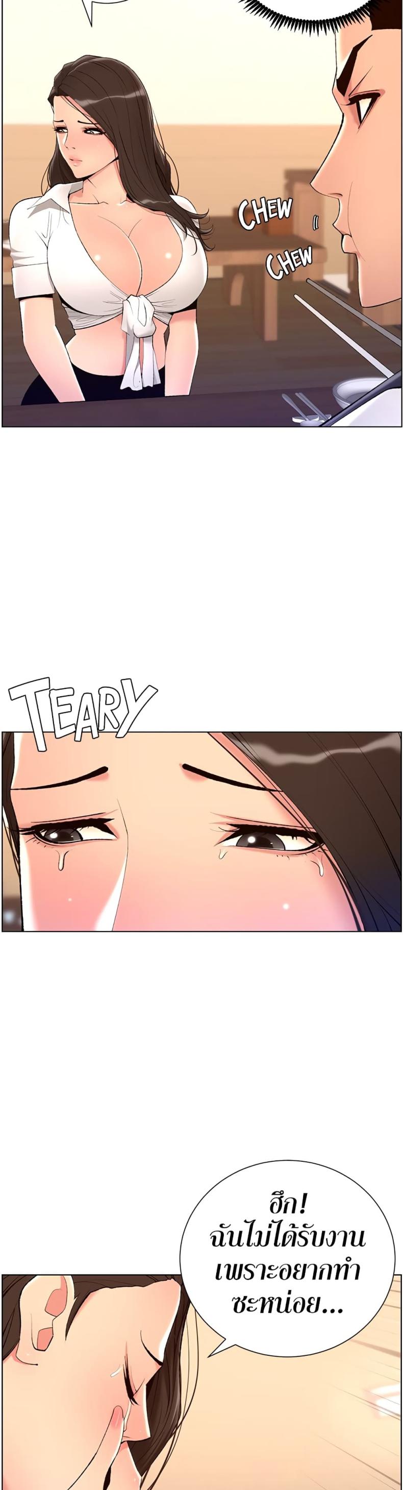 page-31