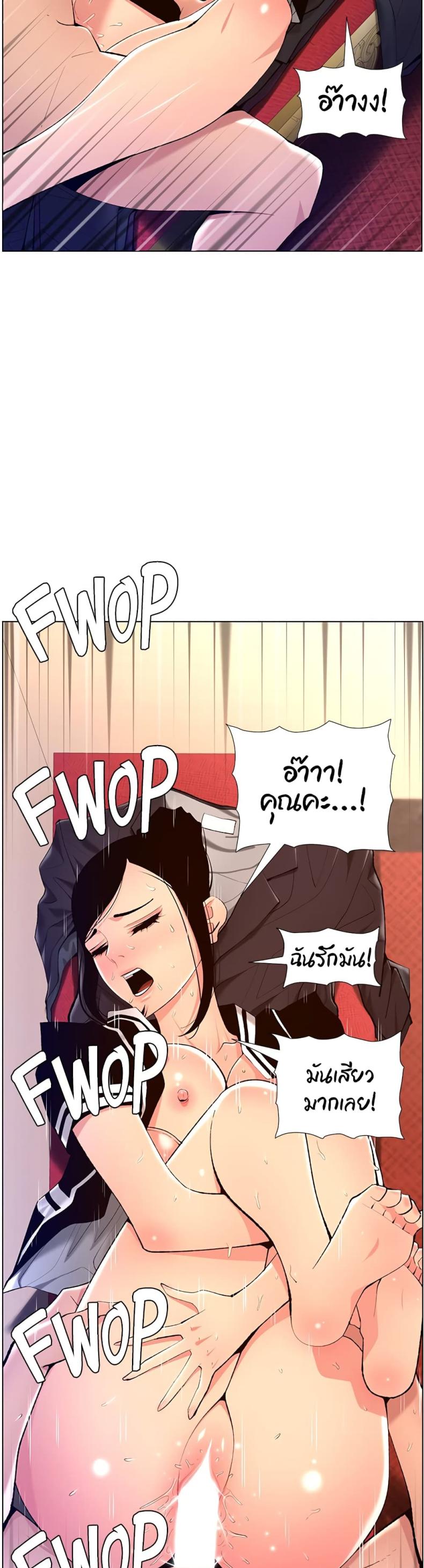 page-5