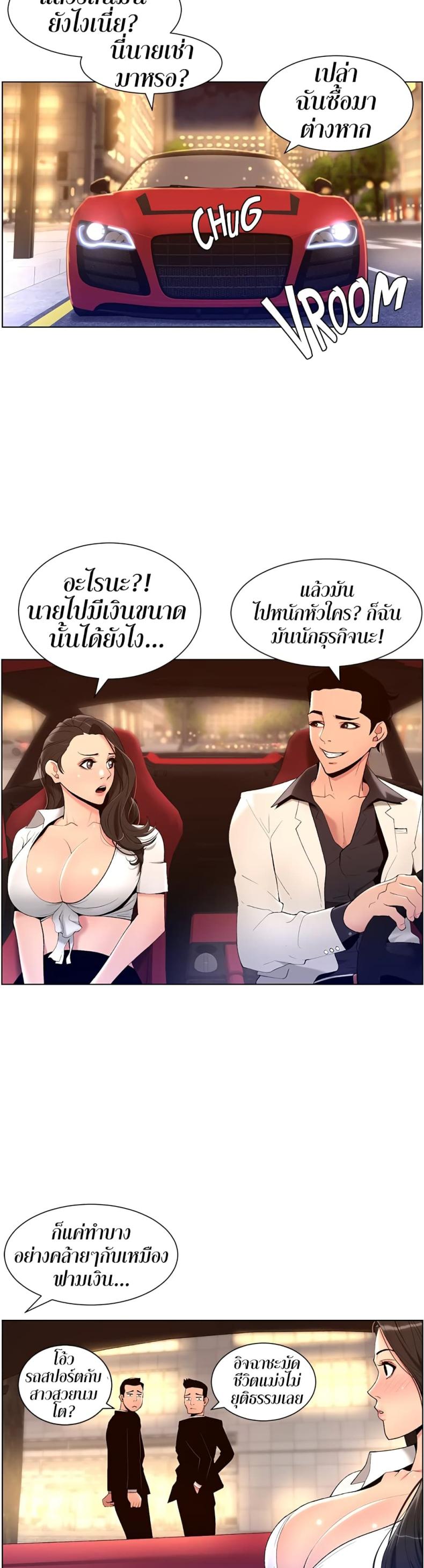 page-25