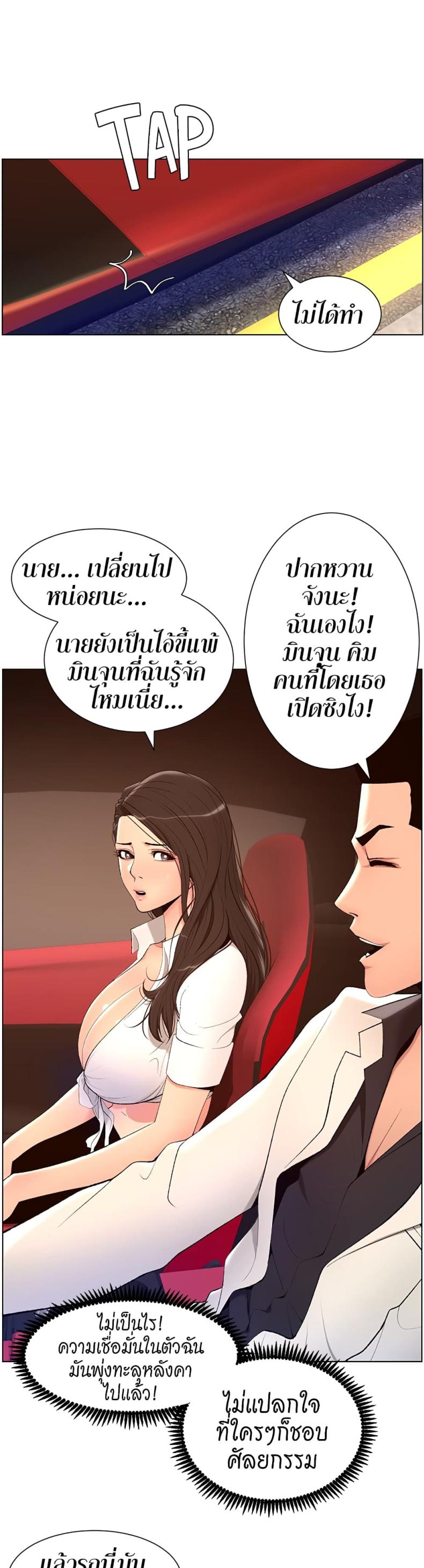 page-24