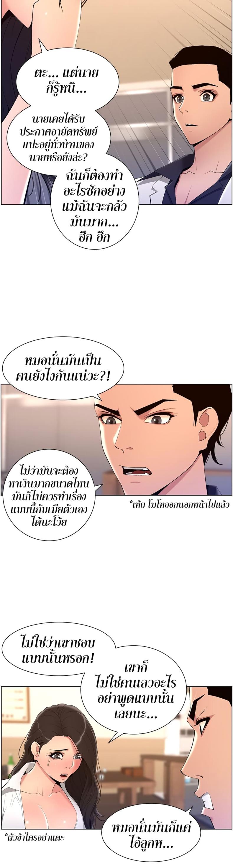 page-32