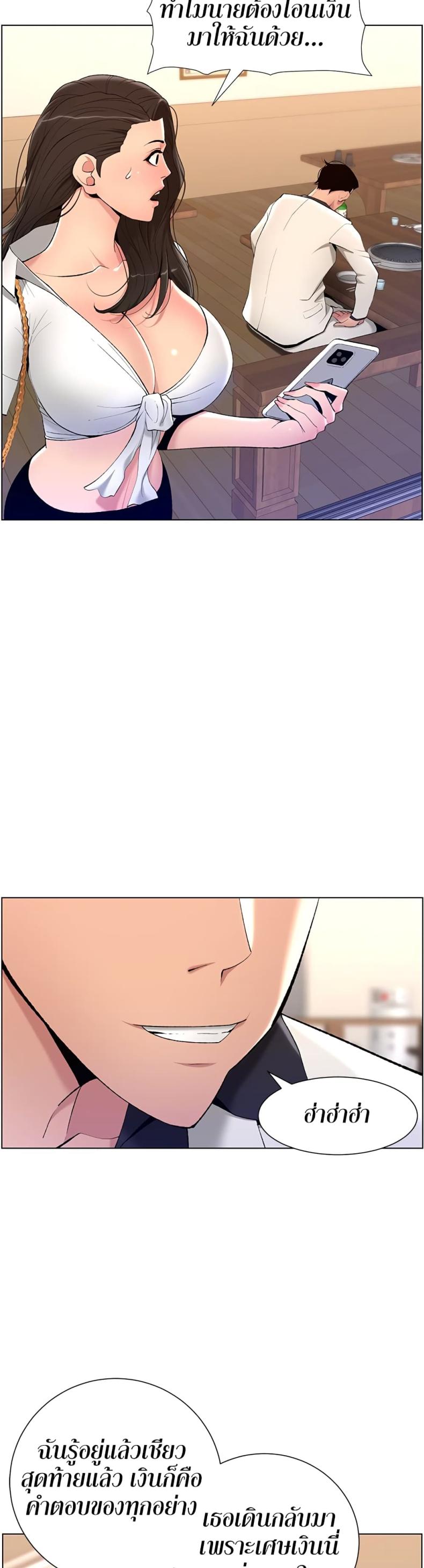 page-37
