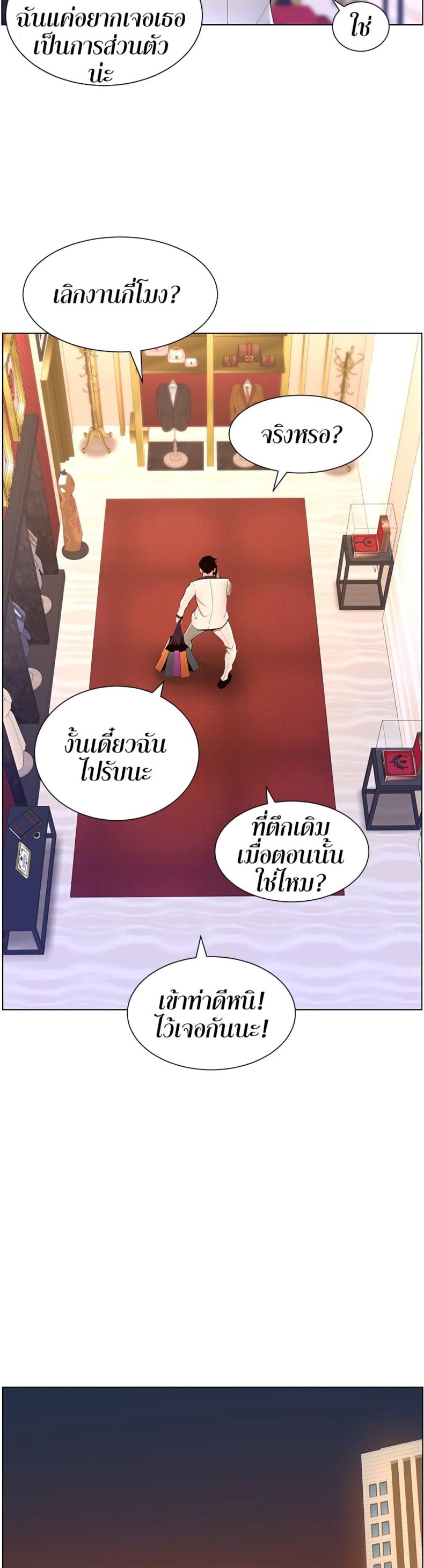 page-18
