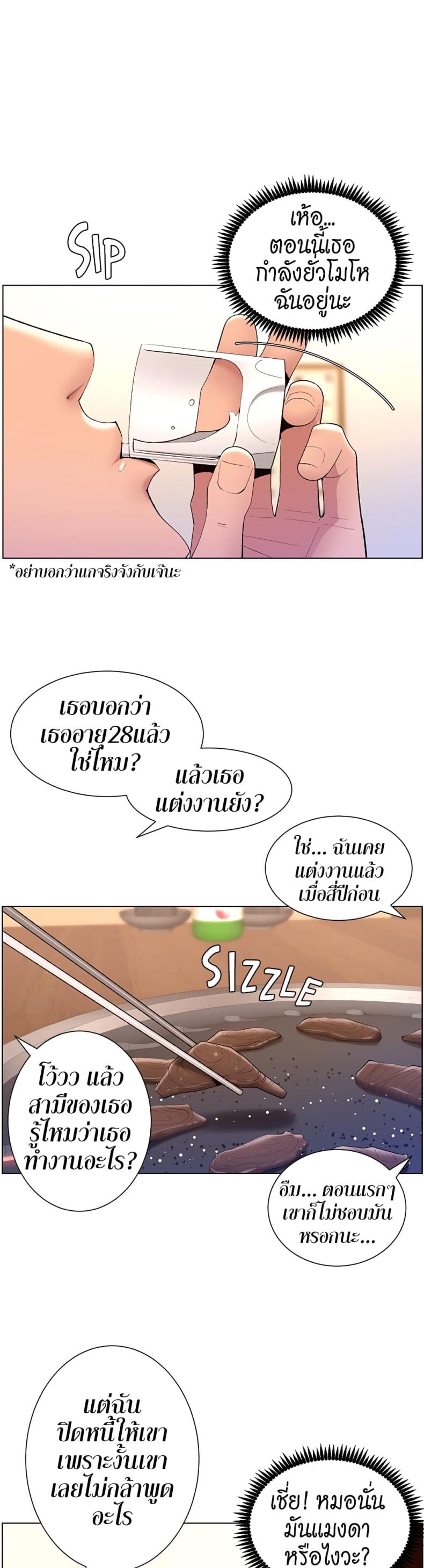 page-30