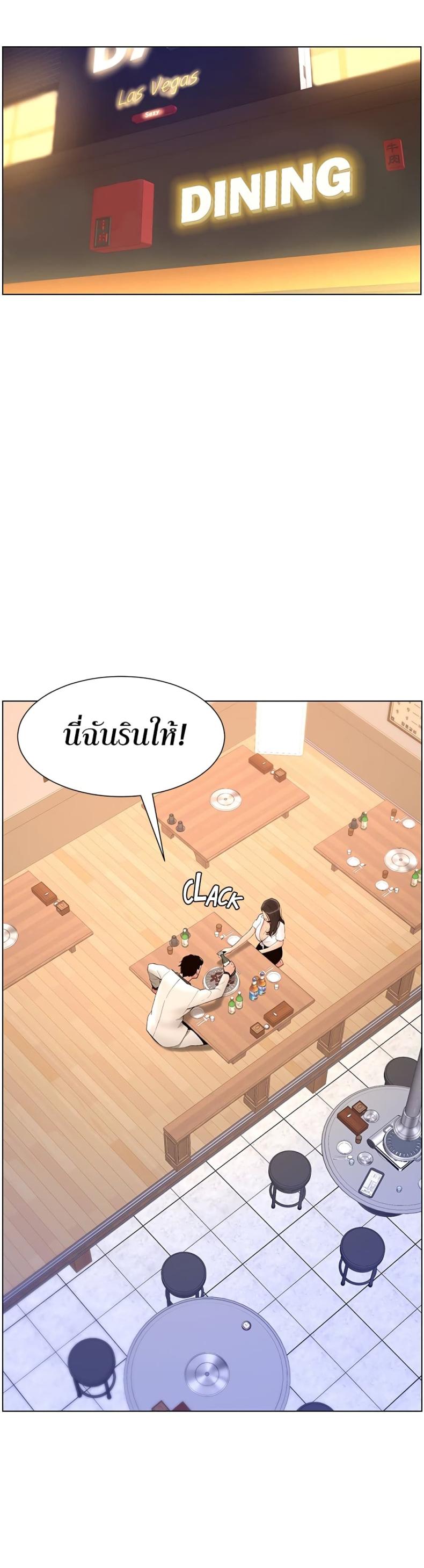 page-28