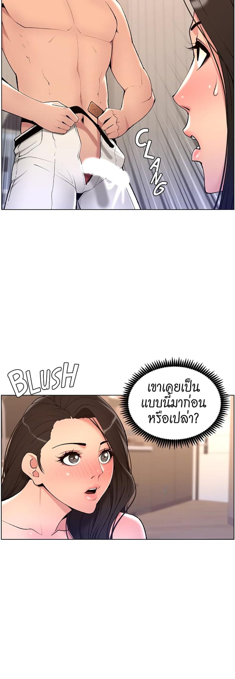page-2