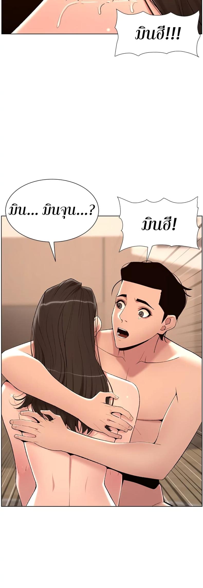 page-39