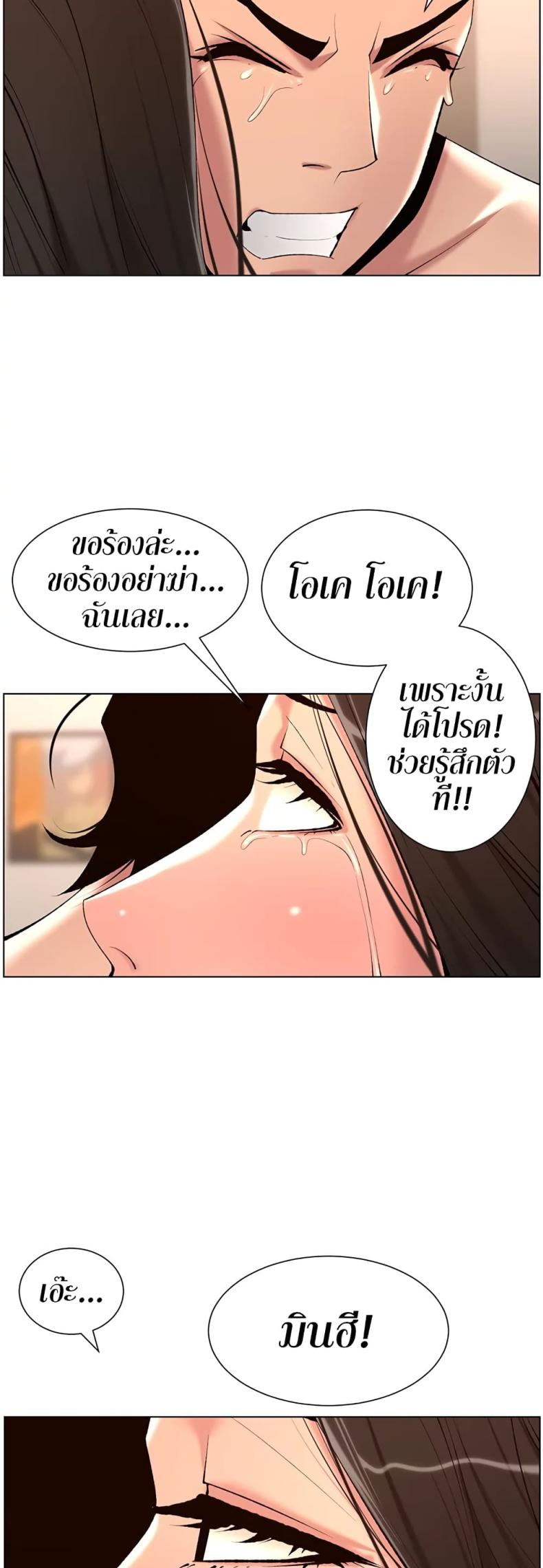 page-38