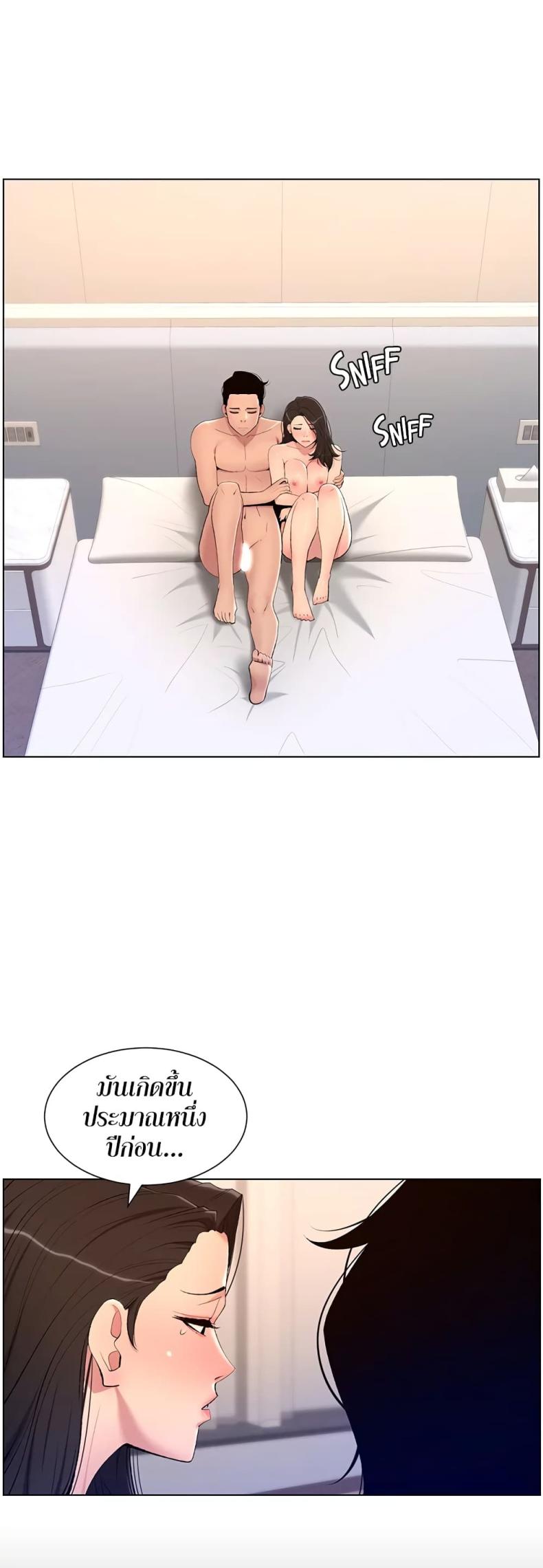 page-44