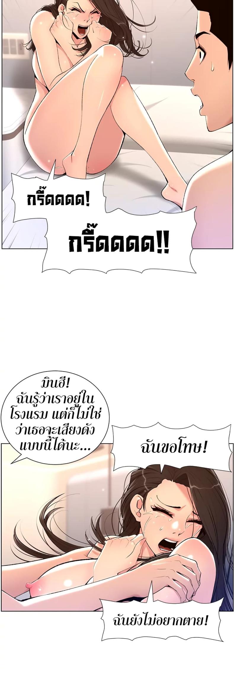 page-34