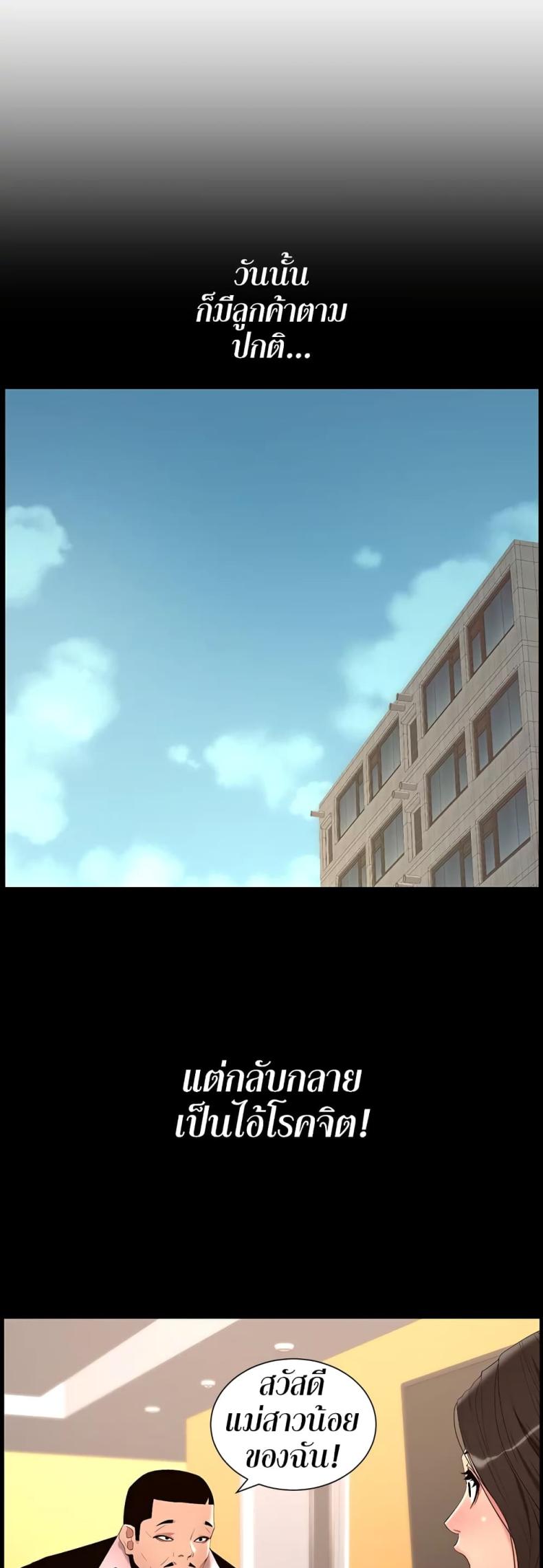 page-45