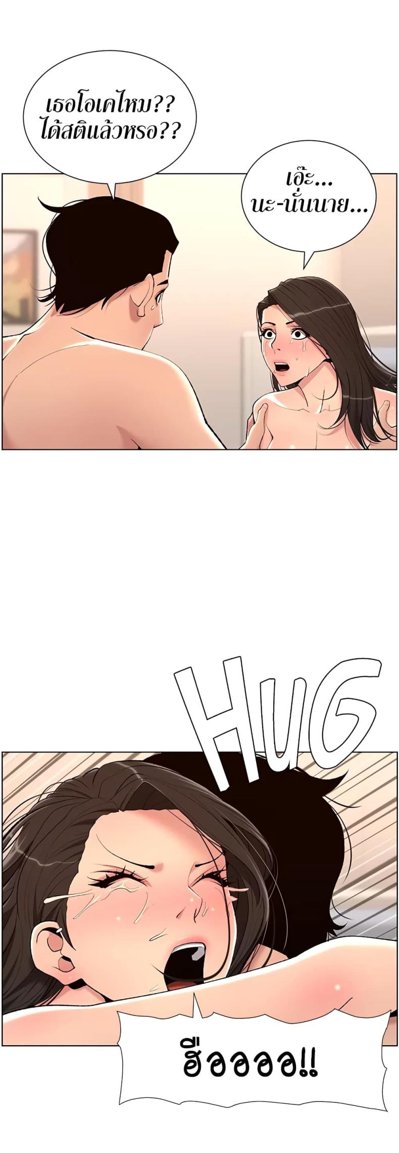 page-40