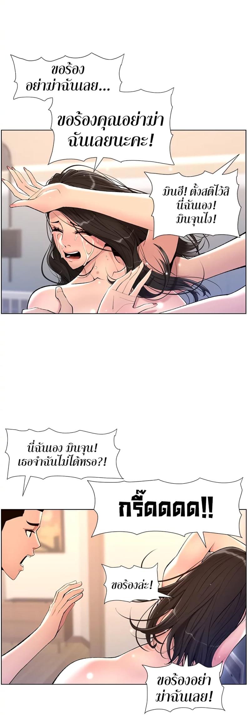 page-35