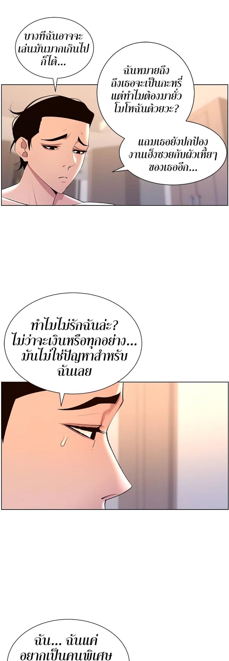 page-23