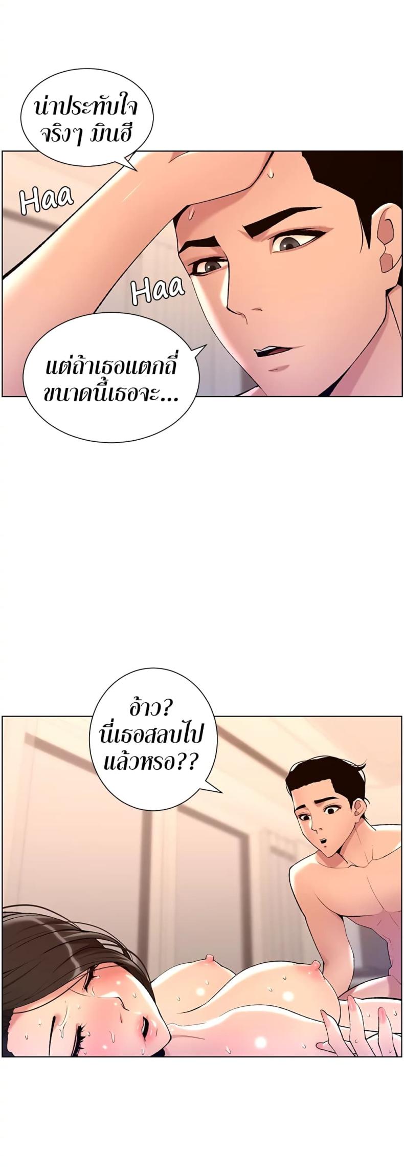 page-21