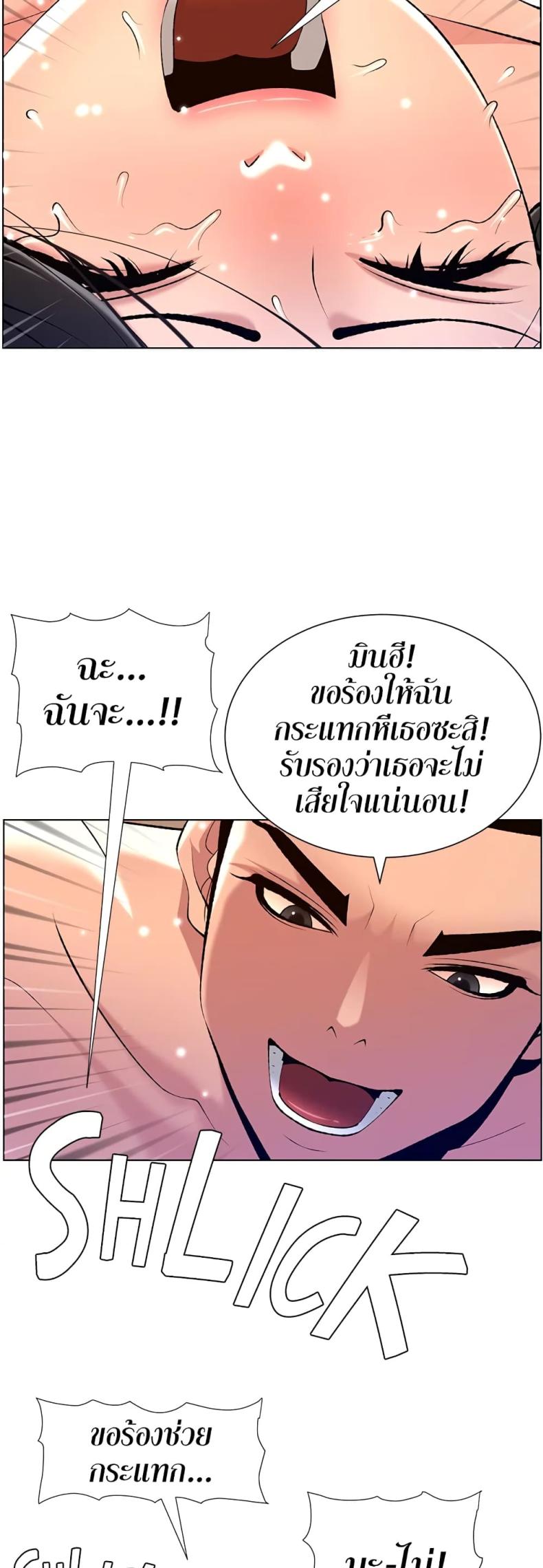 page-17