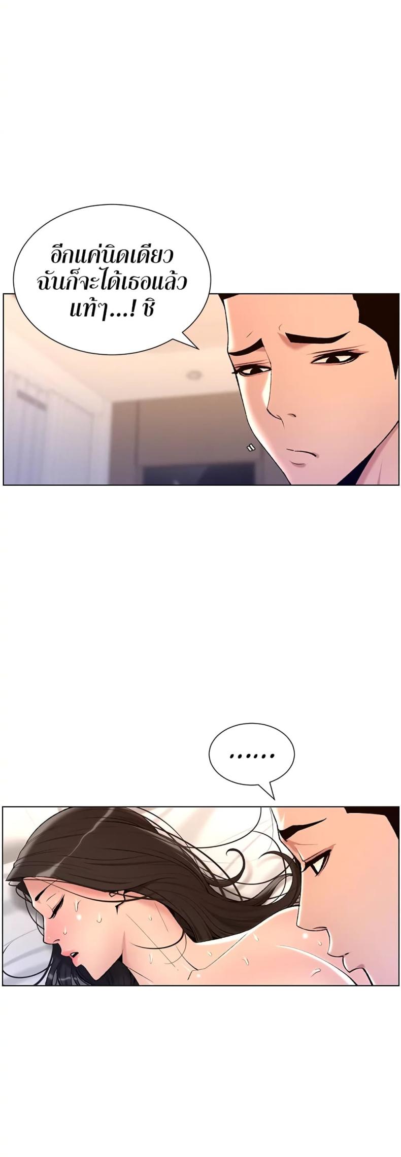 page-22