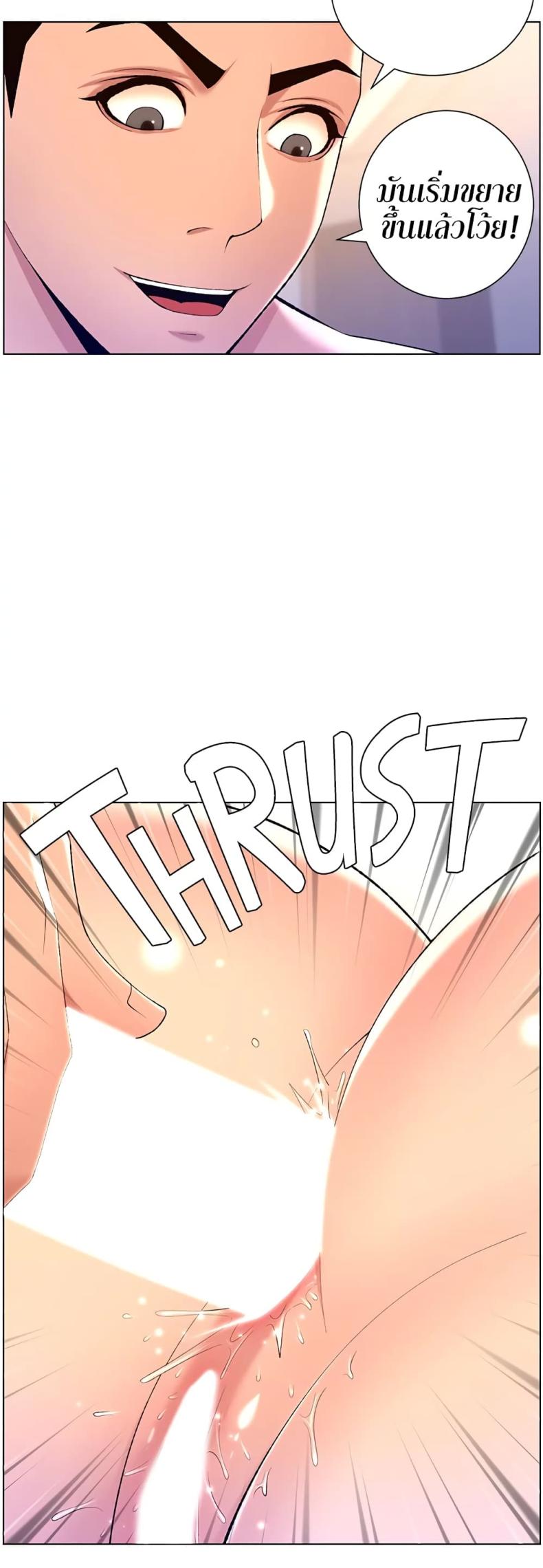 page-31