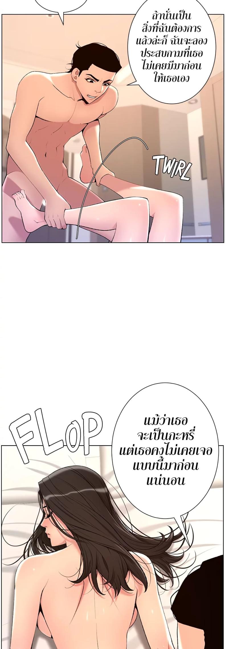 page-25