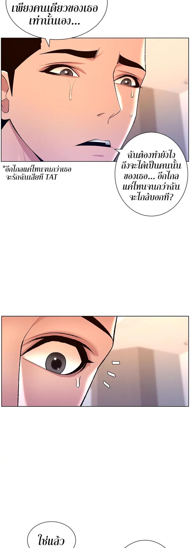 page-24
