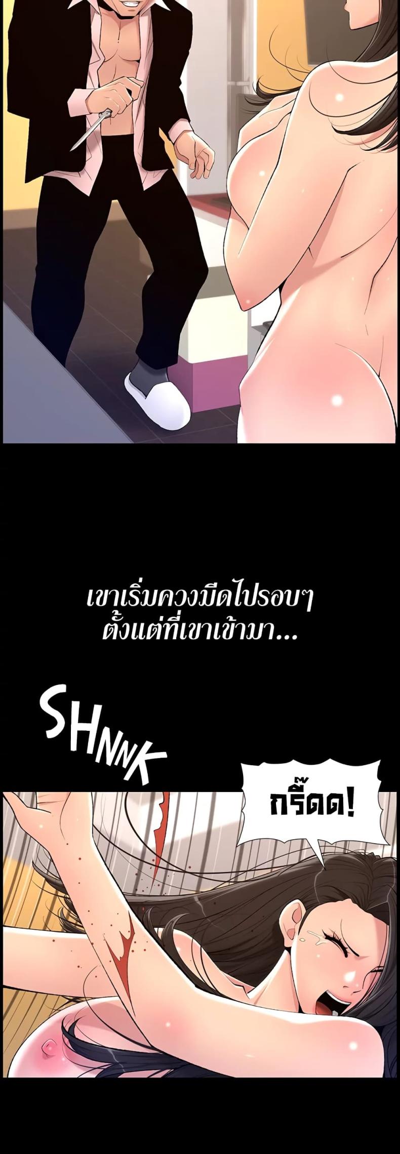 page-46