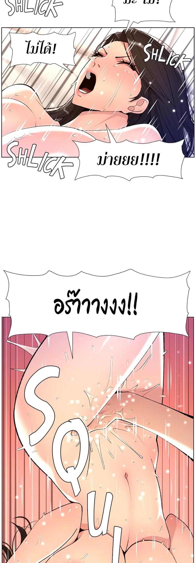 page-18