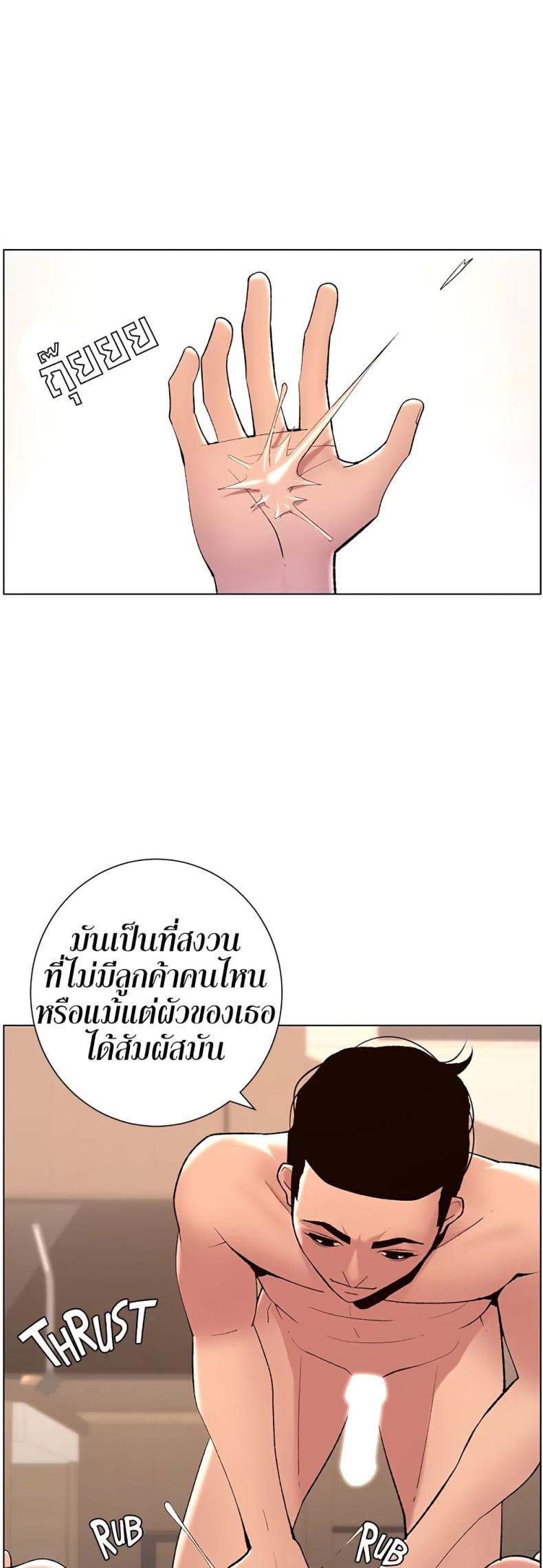 page-28