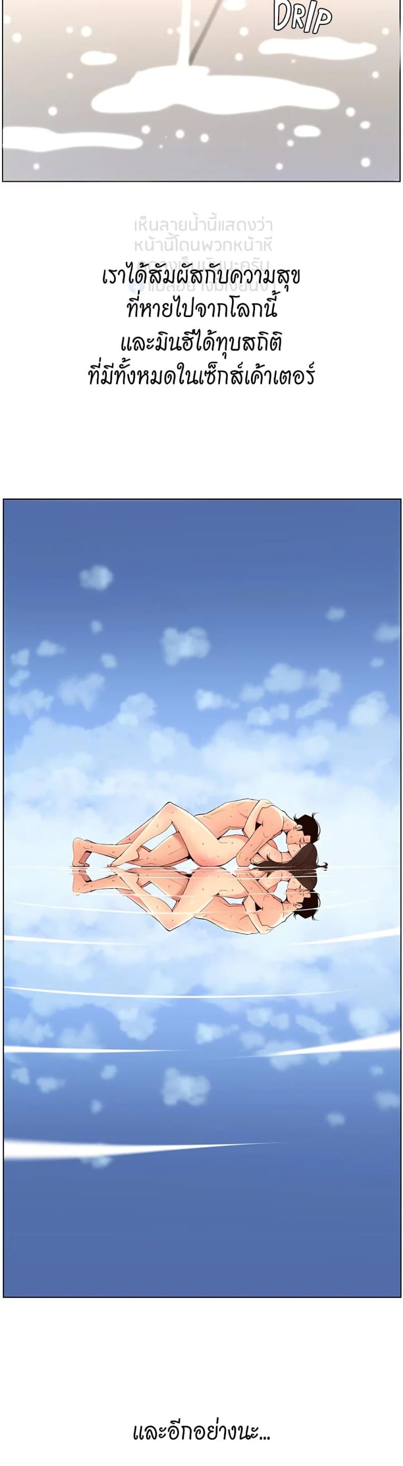 page-14